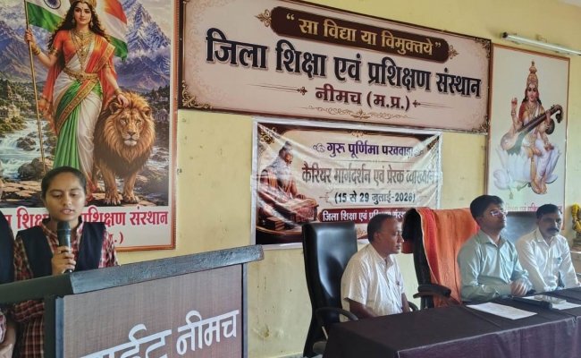 गुरु पूर्णिमा पखवाड़ा अंतर्गत करियर मार्गदर्शन एवं प्रेरक व्याख्यान आयोजित स्पष्ट लक्ष्य,अनुशासन और सतत अध्ययन से ही बनता है सफल व्यक्तित्व : सीईओ जेडपी श्री वैष्णव